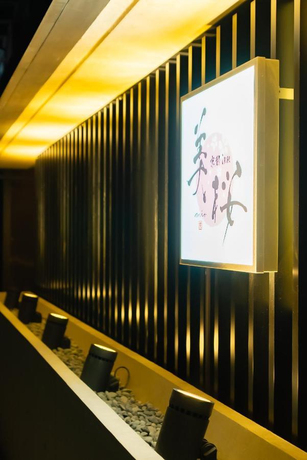 Kyoto Inn Mio Extérieur photo